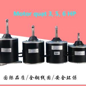 các loại motor quạt đủ loại công suất
